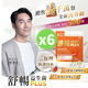 健森【中國臺灣直郵】克菲爾益生菌 【臺塑生醫(yī)】舒暢益生菌PLUS(30包/盒)X6盒