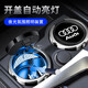 適用奧迪A6L/A4L/Q5L/A3/Q3/A7L/Q4Q6車(chē)載煙灰缸防灰飛創(chuàng  )意黑科技 新款【奧迪-炫酷黑】