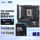 華碩 B860M重炮手WIFI主板+intel-U5 245K CPU  主板+CPU套裝