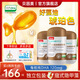 貝因美life's帝斯曼DHA 哺芽仿生DHA1-3歲 孕婦兒童寶寶dha帝斯曼藻油 三瓶（180粒）獨立裝+贈益生菌1盒+贈輔食剪