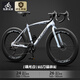 ICOLOUR公路自行車(chē)成人變速死飛騎行自行車(chē)山地車(chē)單車(chē)男女學(xué)生賽車(chē) 【珠光白】60刀輻條輪 26寸24速【適合165-185cm】