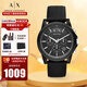 阿瑪尼（ARMANI EXCHANGE）阿瑪尼手表男士 經(jīng)典黑武士時(shí)尚休閑腕表 生日情人節(jié)禮物送男友 【HOT】經(jīng)典黑武士 AX1326