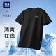 HLA海瀾之家短袖T恤男25吸濕速干簡(jiǎn)約圓領(lǐng)短袖男夏季HNTBW2J091A