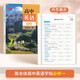 書(shū)行 2025新版高中英語(yǔ)必修人教版教材同步高考英語(yǔ)詞匯積累高頻核心詞匯專項(xiàng)訓(xùn)練字帖必修一