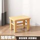 小匠材實木凳子家用客廳矮凳孩子矮款茶幾方凳結(jié)實小板凳方26*21*25