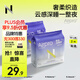 小N【100%符合新國標(biāo)】小N深睡褲 安睡褲 經(jīng)期用安全褲防漏衛(wèi)生巾 M-L碼 8條 100-140斤 -深睡褲
