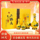牛欄山 二鍋頭  52度 經(jīng)典黃龍禮盒 清香型 白酒 純糧酒 52度 500mL 2瓶 +125ml 2瓶禮盒裝
