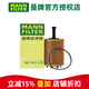 曼牌濾清器（MANNFILTER）濾清器機(jī)濾機(jī)油濾芯格濾清器適用汽車發(fā)動(dòng)機(jī)保養(yǎng)配件 HU719/7XM 大眾CC 09款 3.6L