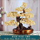 維諾亞黃水晶發(fā)財(cái)樹大號搖錢樹店鋪開業(yè)禮品客廳裝飾品擺件 天然黃水晶金底