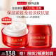丸美（MARUBI）大紅瓶面霜 提拉緊致抗皺淡化細紋補水保濕a醇面霜媽媽款官方正品 青春大紅瓶緊致面霜50g*2