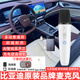 純麥適用于比亞迪車(chē)載話(huà)筒海豚麥克風(fēng)元up秦plus唐dmi宋pro漢EVK歌dilink宋l海獅05海豹06gt驅逐艦唐L 比亞迪車(chē)載麥克風(fēng)【多功能】聲卡接收器單支皎月白