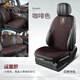 艾匠專用問(wèn)界汽車坐墊AITOM5 M7 M9布藝專用座墊四季通用馬鞍墊座椅套 咖色-5座標(biāo)準(zhǔn)版