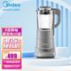 美的（Midea）破壁機家用多功能降噪豆漿機料理機攪拌榨汁機嬰兒輔食機預約定時(shí)大容量高轉速【線(xiàn)下同款】 升級款1077單杯