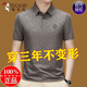 啄木鳥(niǎo)高級感短袖polo衫中年男裝商務(wù)休閑百搭冰絲薄款無(wú)痕T恤男 20351/ 2420棕色 2XL