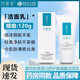 可復美氨基酸潔面乳洗面奶/可復美煥能舒潤柔膚水爽膚水 面部護膚 舒護氨基酸潔面乳（120g）