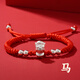足銀手鏈999純銀十二生肖本命年紅繩手鏈女大人寶寶親子款銀手飾 【馬】999足銀紅繩手鏈 成人款
