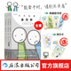 【贈(zèng)書簽表白卡】今天也想表白你全套 小綠和小藍(lán) 亞洲動(dòng)漫榜“年度ZUIJIA條漫劇本獎(jiǎng)” 溫馨搞笑治愈動(dòng)漫 國漫漫畫后浪漫 后浪正版 【贈(zèng)書簽表白卡】今天也想表白你全套 小綠和小藍(lán)