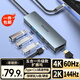 聯(lián)想異能者Type-C擴(kuò)展塢USB-C轉(zhuǎn)HDMI線拓展塢分線器4K60Hz投屏PD快充蘋果華為iPad小米筆記本
