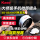 kase卡色手機(jī)鏡頭 大師級(jí)百微Plus 花鳥(niǎo)魚(yú)蟲(chóng)珠寶首飾手機(jī)微距近距離微觀攝影拍照鏡頭