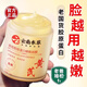 dyey重組膠原蛋白睡眠面膜抗皺緊致抗衰老補(bǔ)水嫩白提亮涂抹面膜100g