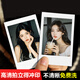 益好 拍立得照片沖印洗照片定制LOMO風(fēng)格相片打印手機照片沖洗ins封情侶學(xué)生日禮物紀念照片墻diy 【光面拍立得】益好人像 3寸10張【上傳后請裁切照片】