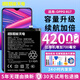 恒能天電適用于oppor17電池r9plus更換r15夢境版r11s手機(jī)Reno10十倍變焦版Reno6pro大容量FindX2 Ace2 x3 適用于OPPOR17電池【BLP681】