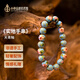 中外琺瑯美術(shù)館非遺手工 景泰藍手串 生日禮物 送女友送妻子送愛(ài)人送閨蜜 七夕節 天青釉