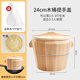 蒸尚美 家用木制手提蒸籠飯桶手工木桶蒸飯鍋蒸飯煲 竹底【提手木桶】 24cm