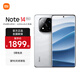 小米Redmi Note 14Pro+ 新品5g手機(jī)紅米金剛架構(gòu) 第三代驍龍7s IP68防塵防水6200mAh大電量1.5K高光屏 鏡瓷白 16GB+512GB 官方標(biāo)配