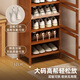 溫家瑞亞鞋架多層家用門(mén)口小窄室內好看簡(jiǎn)易帶門(mén)防塵爆款出租房用入戶(hù)鞋柜 【長(cháng)虹門(mén)】四層43cm長(cháng)【防塵】