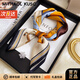 MITHAOL KUSC真絲絲巾女100%桑蠶絲2025杭州絲綢生日畢業(yè)季禮物送媽媽老師 殿堂橘【心想事