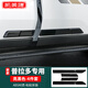 凱美捷適用2025款普拉多車(chē)身飾條改裝件新款豐田霸道LC250車(chē)門(mén)裝飾 蒙娜麗莎款車(chē)門(mén)裝飾-亮黑