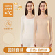 貓人（MiiOW）薄款秋衣秋褲女套裝肌底衣超薄內搭女高彈隱形打底衫女款 經(jīng)典白+百搭膚2套裝 37度恒溫  L 建議體重100-120斤