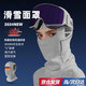 RINDU滑雪面罩女冬季戶外滑雪機(jī)車騎行面罩男保暖護(hù)臉護(hù)頸防風(fēng)防寒頭套 灰色【排汗透氣 塑形顯瘦】 均碼（約42cm）