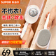 蘇泊爾（SUPOR）毛球修剪器剃毛器衣服去球器家用充電式打除吸刮黏剃毛衣大衣修毛除毛器干洗店專(zhuān)用起球打毛器 米白色