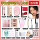 拉美拉全套化妝品一整套彩妝套裝不卡粉日常cos初學(xué)者新手入門(mén)淡妝美妝 初學(xué)者入門(mén)15件