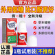 氨糖軟骨素關(guān)節(jié)外用液草本植萃多部位關(guān)節(jié)不適滾珠涂抹秋冬季外用膏男女 1瓶*50ml【假一賠十-謹(jǐn)防假貨】