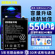 恒能天電適用小米10電池11ultra大容量13更換cc9pro手機mix4至尊紀念70紅米note12x探索8se青春k60黑鯊max2 適用紅米Note11Pro電池｜BM5A｜續航加倍
