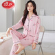 浪莎（LangSha）純棉睡衣女春秋新款長(cháng)袖全棉開(kāi)衫可外穿大碼家居服套裝 粉色櫻桃[精梳棉] XL [115-130斤]