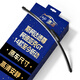 澳冶斯柯達速尊/柯迪亞克GT/14至今昕動(dòng)后窗雨刮器A級膠條后雨刷410mm