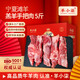 羊小柒 寧夏灘羊肉 生鮮小羔羊原切戰(zhàn)斧法式羊排蝴蝶排肚包肉燒烤食材 羔羊手把肉5斤