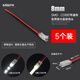 開(kāi)局COB燈帶led免焊接頭配件低壓快速接頭水晶頭2P/8mm-免焊接頭5個(gè)
