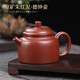 胖東來(lái)同款茶壺手工描金泡單壺原礦紫砂壺功夫茶具大容量井欄壺紫 大紅袍-德鐘壺(證書(shū)/禮盒-吳成志 201mL(含)-300mL(含)