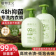 植物主義洗衣液內(nèi)衣褲專用洗衣液男女內(nèi)衣抑菌潔凈去血漬去黃洗衣液 內(nèi)衣洗衣液2瓶