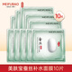 美膚寶（MEIFUBAO）美膚寶面膜補(bǔ)水保濕蠶絲絲滑補(bǔ)水保濕護(hù)膚品面膜女官方旗艦正品 蠶絲面膜 10片