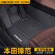 車(chē)麗友 適用于本田鋒范腳墊15-19款tpe全包圍汽車(chē)環(huán)保無(wú)味防水地毯面 單層TPE腳墊 本田鋒范專(zhuān)用