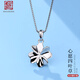 老銀匠s925銀四葉草項(xiàng)鏈送女友情人節(jié)禮物簡(jiǎn)約潮個(gè)性女款吊墜素銀鎖骨鏈 心愿四葉草 約39cm+5cm 含證書(shū)