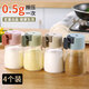 星坊 定量鹽罐調(diào)味罐控鹽瓶味精調(diào)料調(diào)味品容器計(jì)量撒鹽罐4只裝