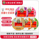 京都念慈菴潤喉糖60克*5盒 枇杷薄荷護嗓清爽含片泰國進(jìn)口改善喉嚨咽喉 （京倉）繽紛口味60克全家?！?個(gè)口味各1盒】