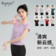 酷系舞蹈服女成人棉T恤現代舞上衣老師芭蕾舞中國舞練功服短袖 淺蘭花色 XL